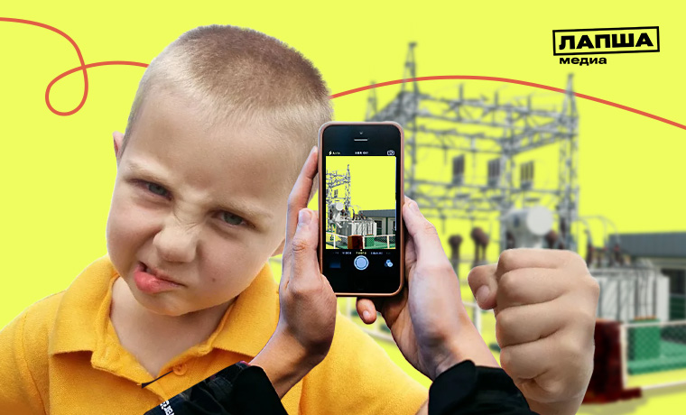 Возвращение TikTok, взрыв на подстанции в Щербинке и издевательства над школьником в Пензенской области