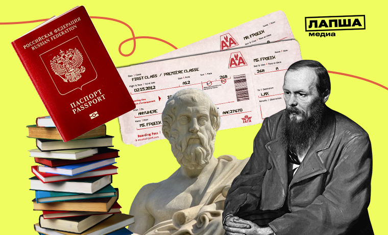Изъятие книг из маркетплейсов, ошибки в загранпаспортах и сбор данных об IP-адресах пассажиров