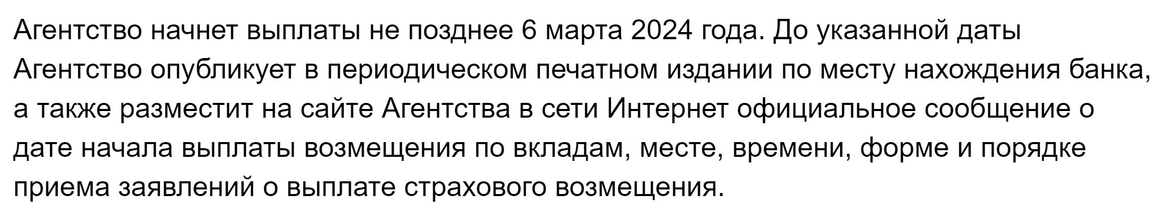 Agentstvo