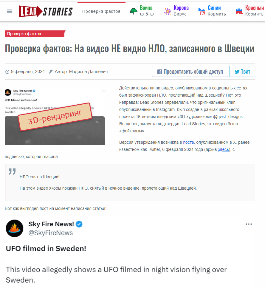 Bezymjannyj17