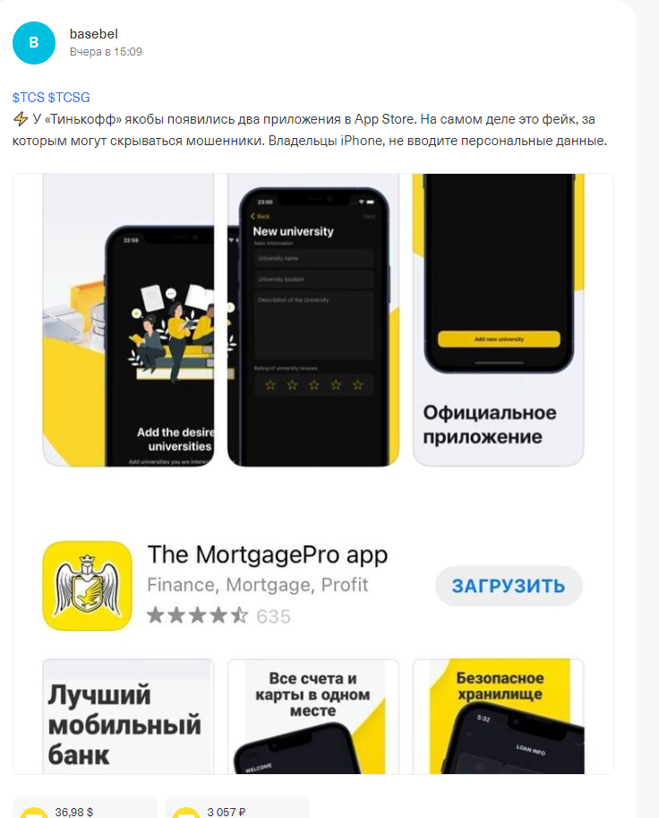 Bezymjannyj21