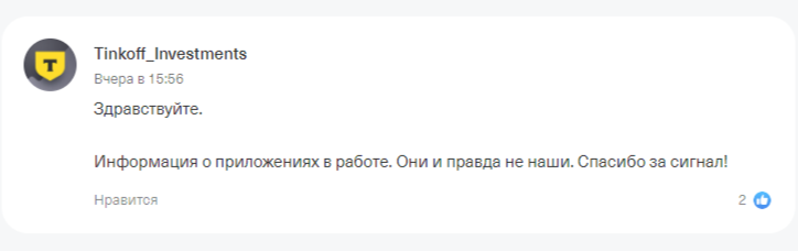 Bezymjannyj22