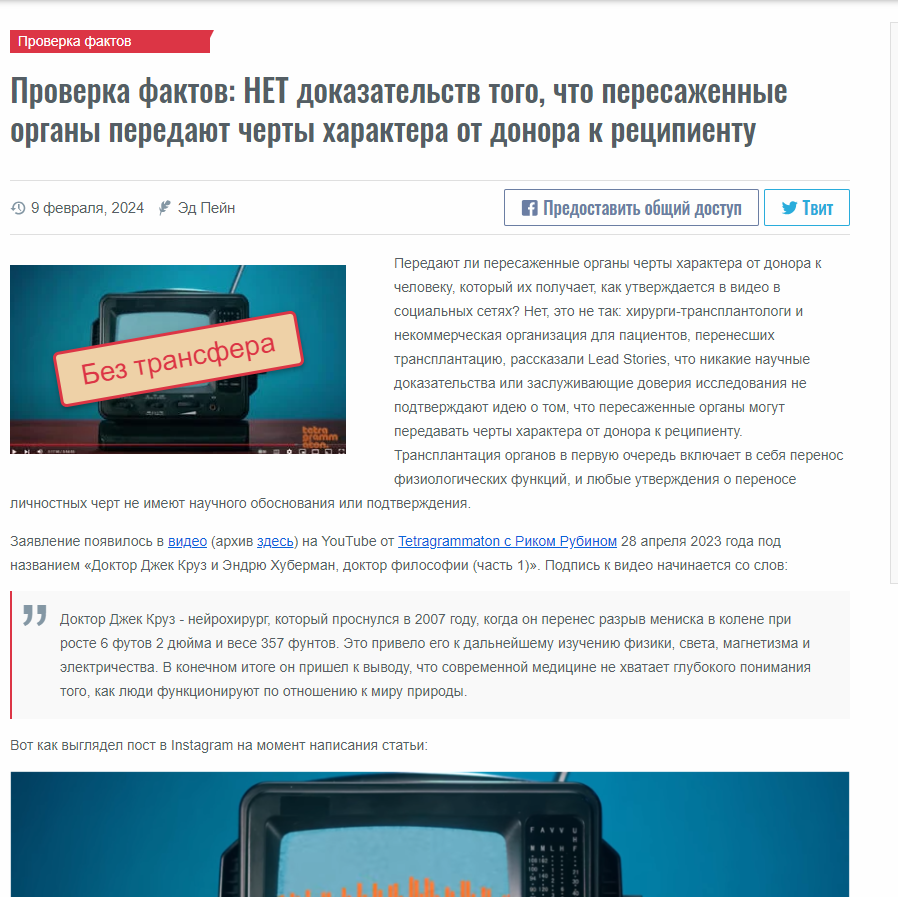 Bezymjannyj23
