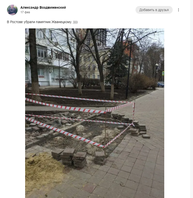 Bezymjannyj25