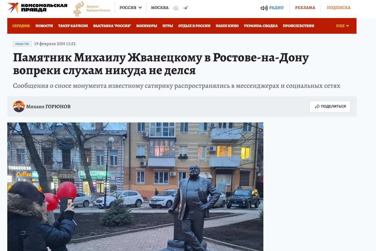Bezymjannyj28