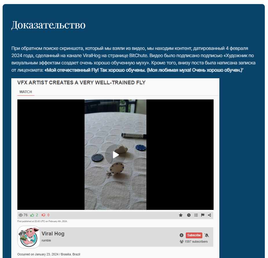 Bezymjannyj29