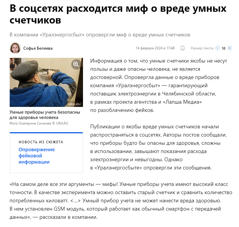 Bezymjannyj6 3