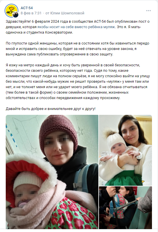 Bezymjannyj6 4