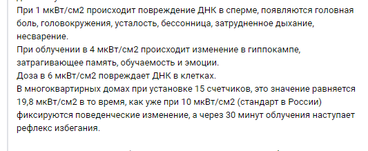 Bezymjannyj8