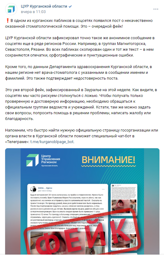 Cur Kurgan