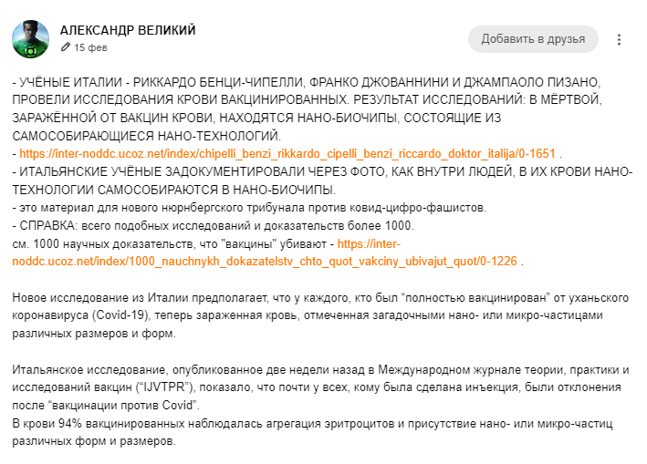 Image 2024 02 26t184219.403