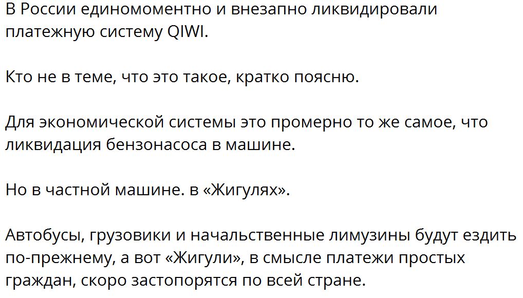 Kivi Sajt