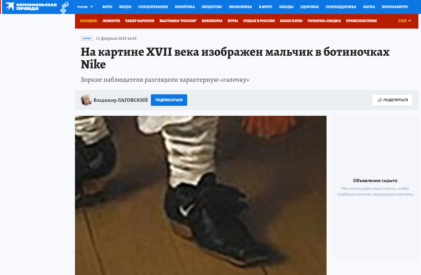 Kp Kartina I Najk