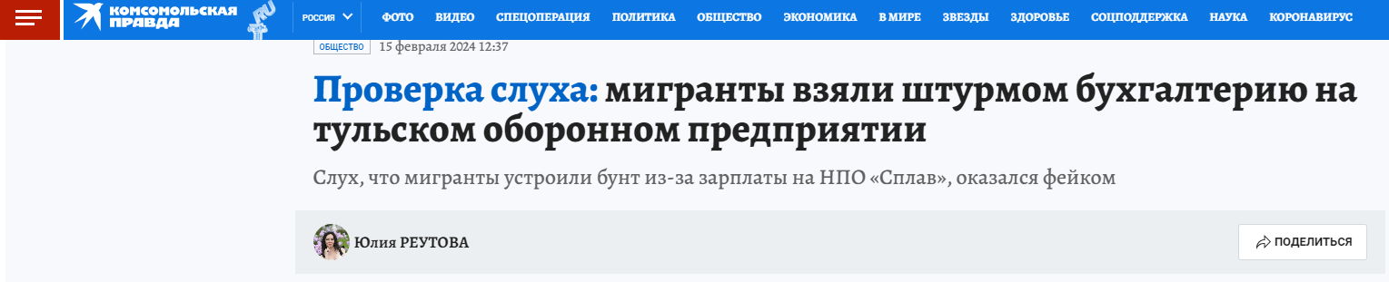 Kr Npo Splav