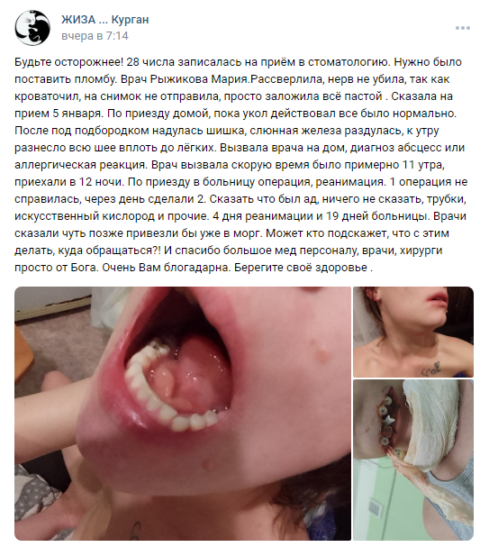 Kurgan 1
