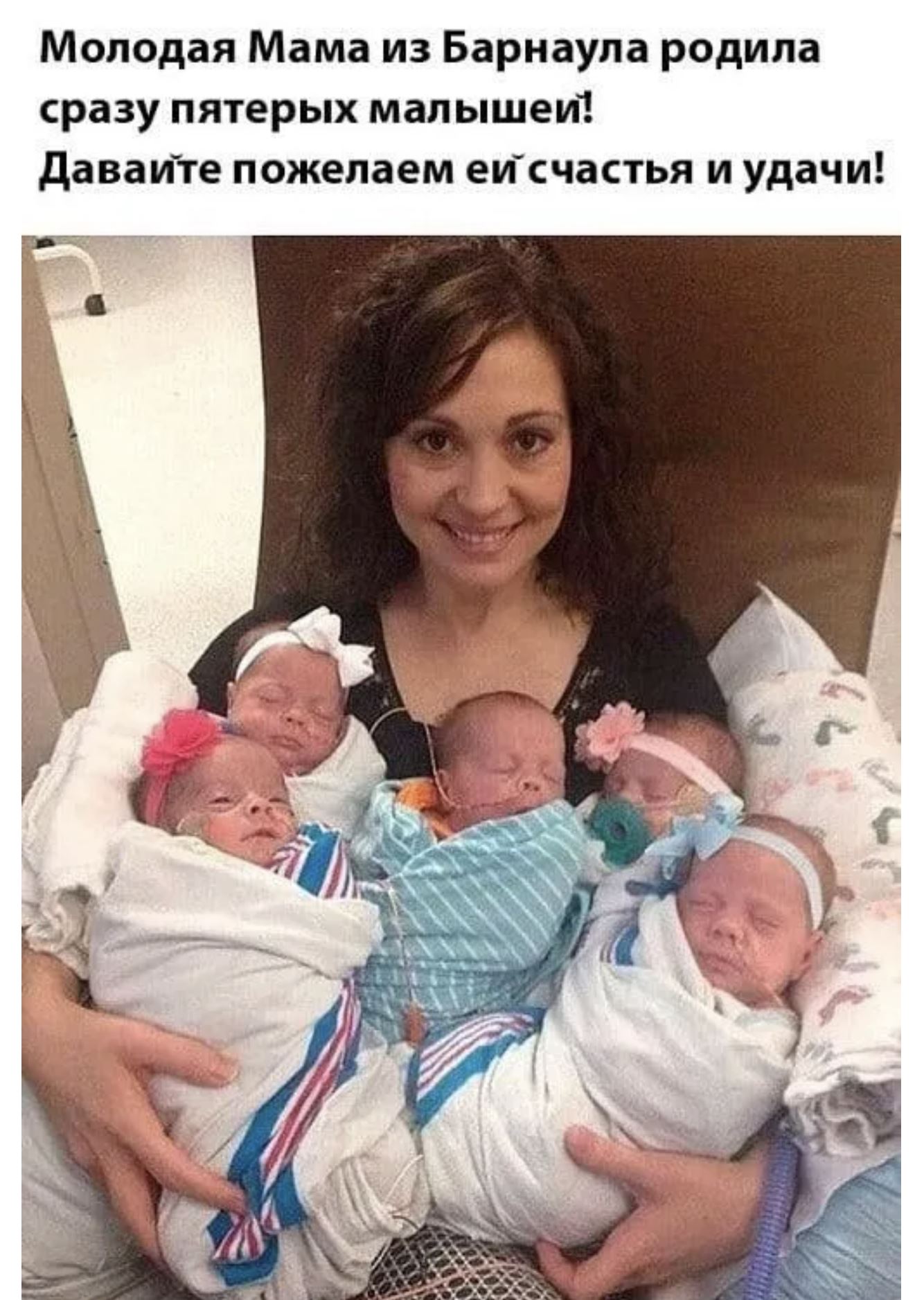 Mama