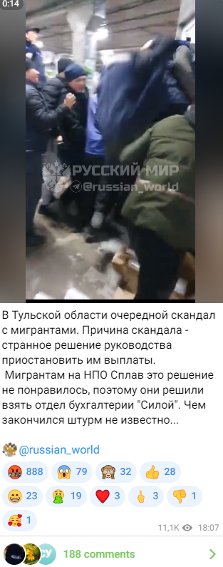 Migranty Splav