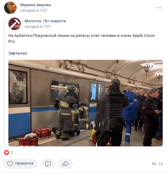 Mtero Skrin 1