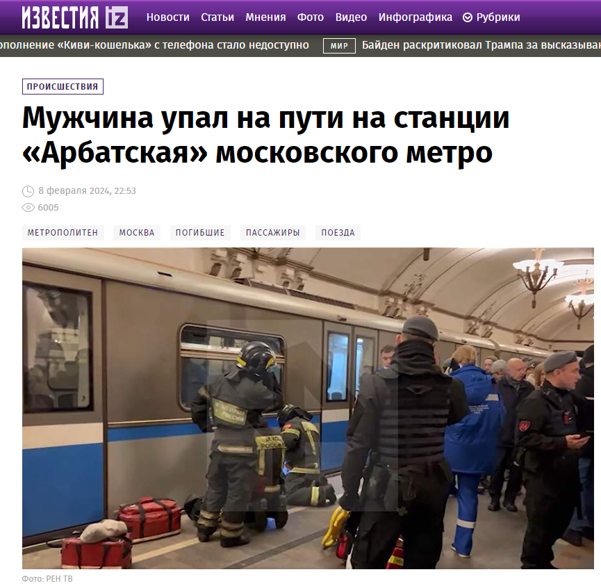 Muzhchina Na Relsah