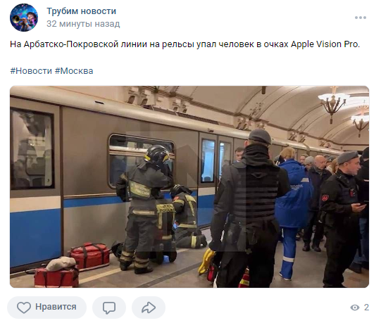 Ochki Virtualnoj Realnosti