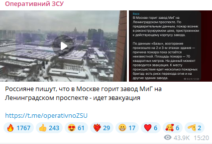 Pozhar