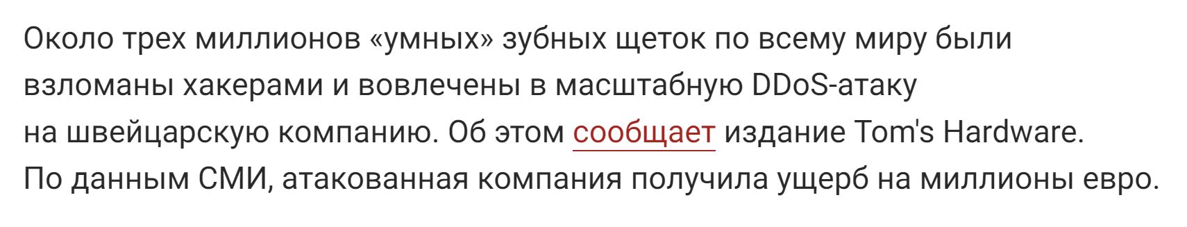 Shhetki