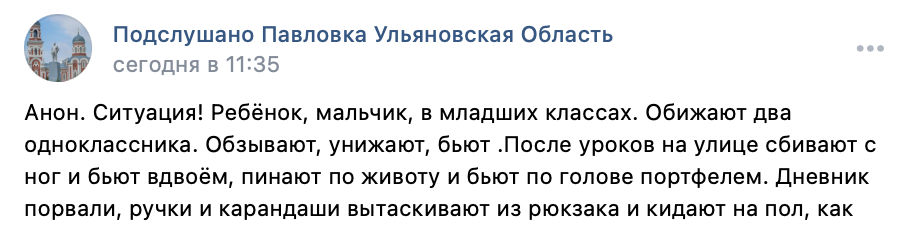 Snimok Jekrana 2024 02 01 V 17.16.36