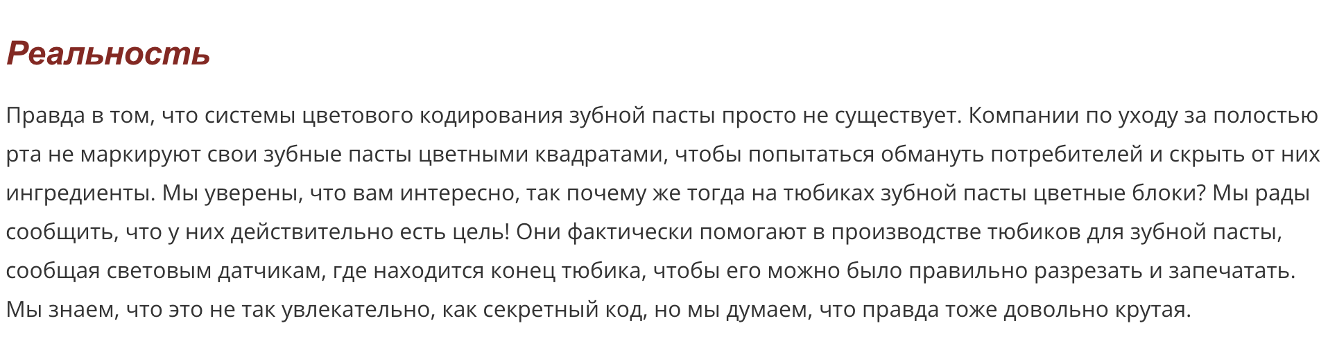 Snimok Jekrana 2024 02 02 V 17.16.52