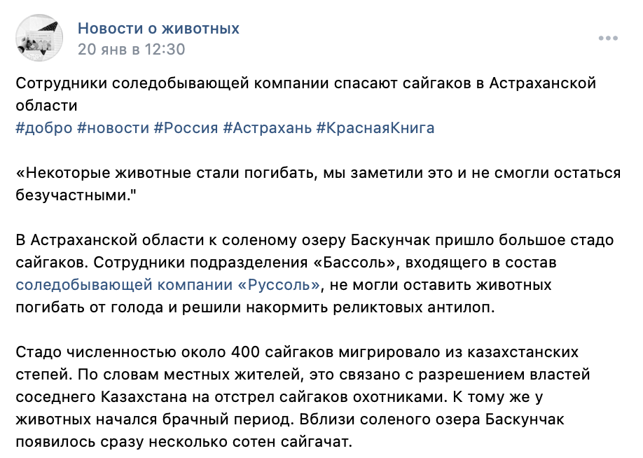 Snimok Jekrana 2024 02 06 V 16.06.33