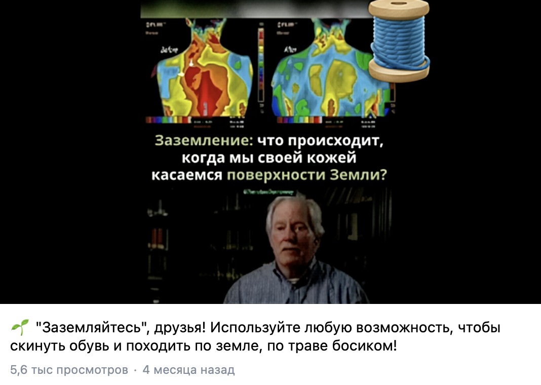 Snimok Jekrana 2024 02 22 V 16.08.42