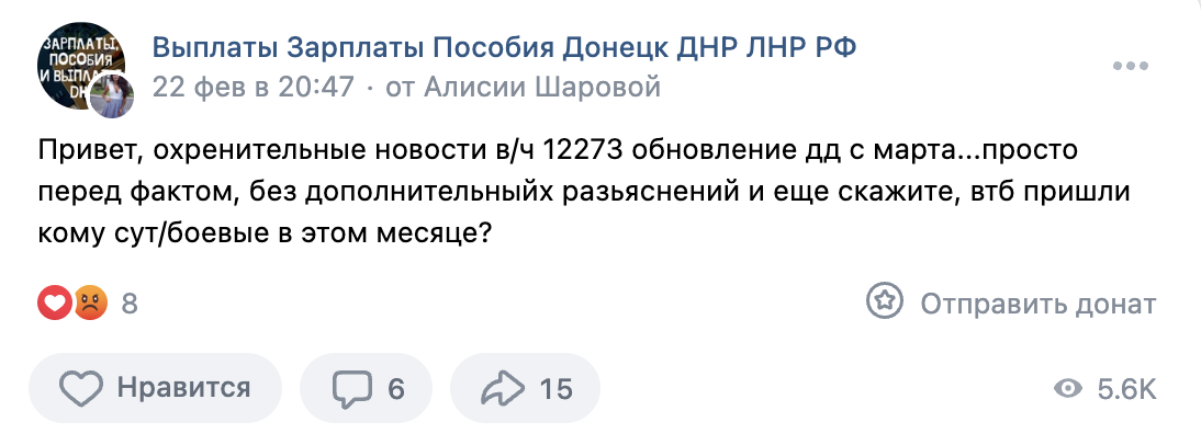 Snimok Jekrana 2024 02 27 V 17.49.44 1