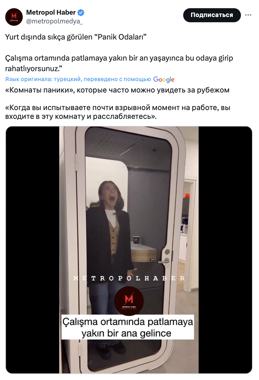 Snimok Jekrana 2024 02 28 V 16.41.19