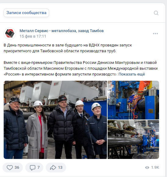 Tambov3