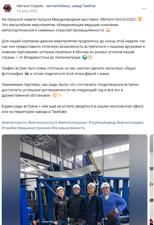 Tambov4