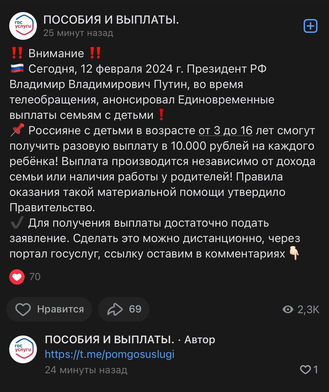 Telegram Cloud Photo Size 2 5354838811336627250 Y