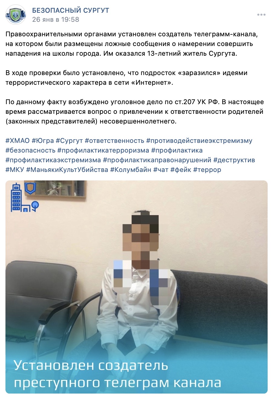 Tg Image 3760849192