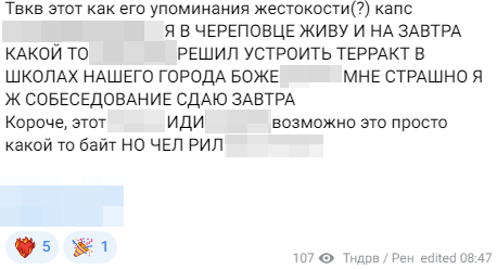 Trakt Vologda 1