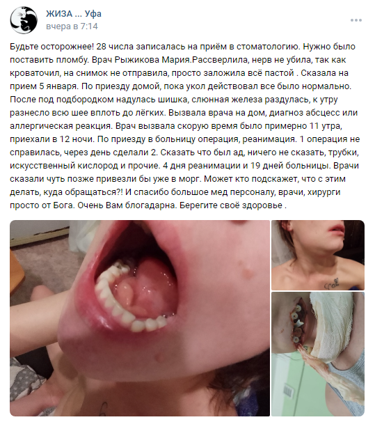 Ufa