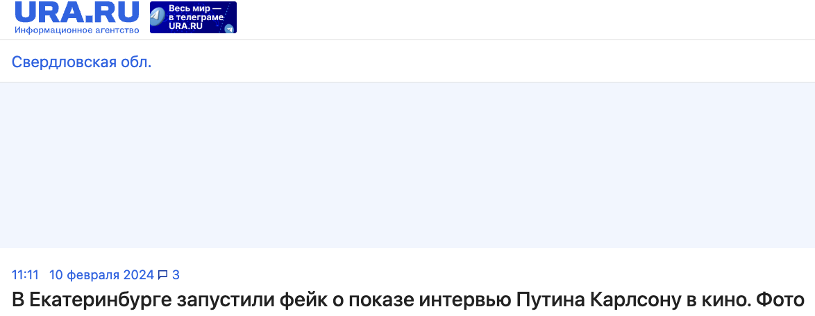 Ura.ru. Fejk Pro Putina I Karlsona