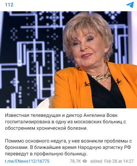 Vovk