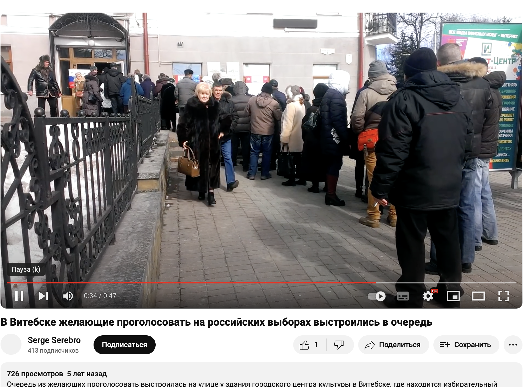 2 Vladivostok