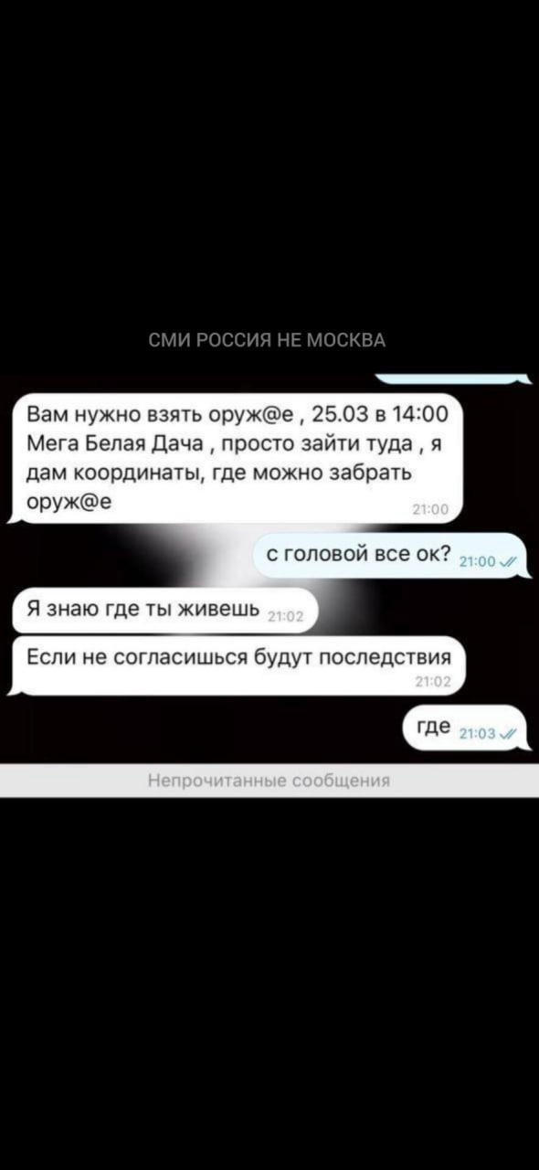 2024 03 25 15.00.13