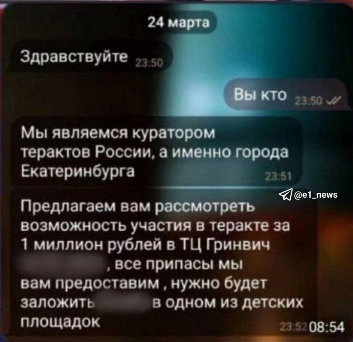 2024 03 25 22.13.18