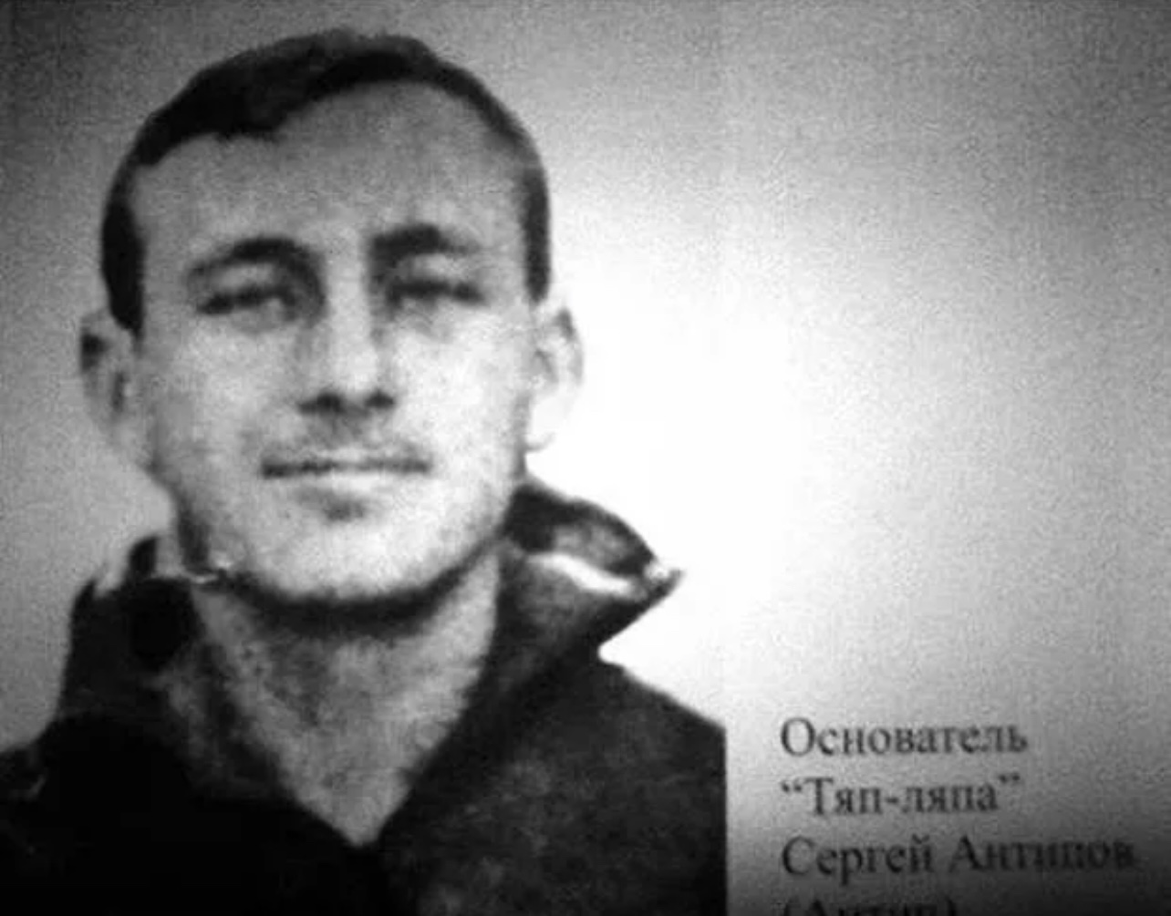 основатель казанской преступной группы Тяп-ляп Сергей Антипов