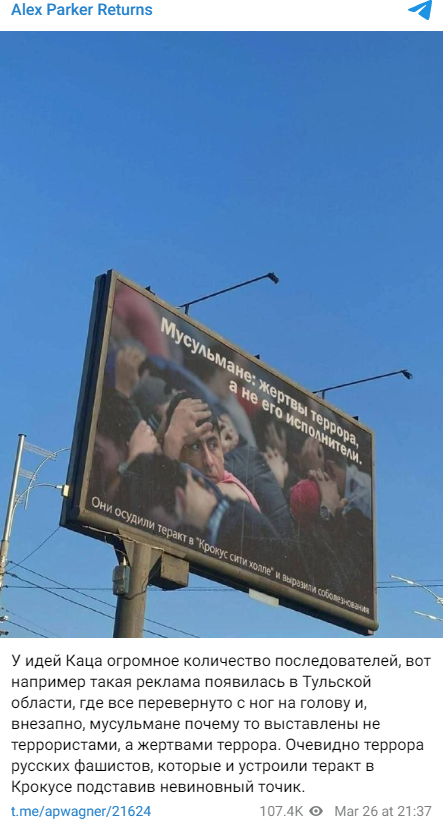 Banner V Tule