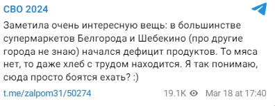 Belgorod 1