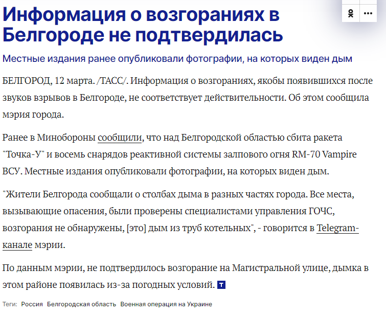 Belgorod3