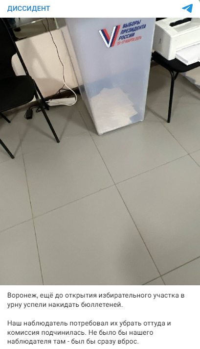 Bjulleteni 1