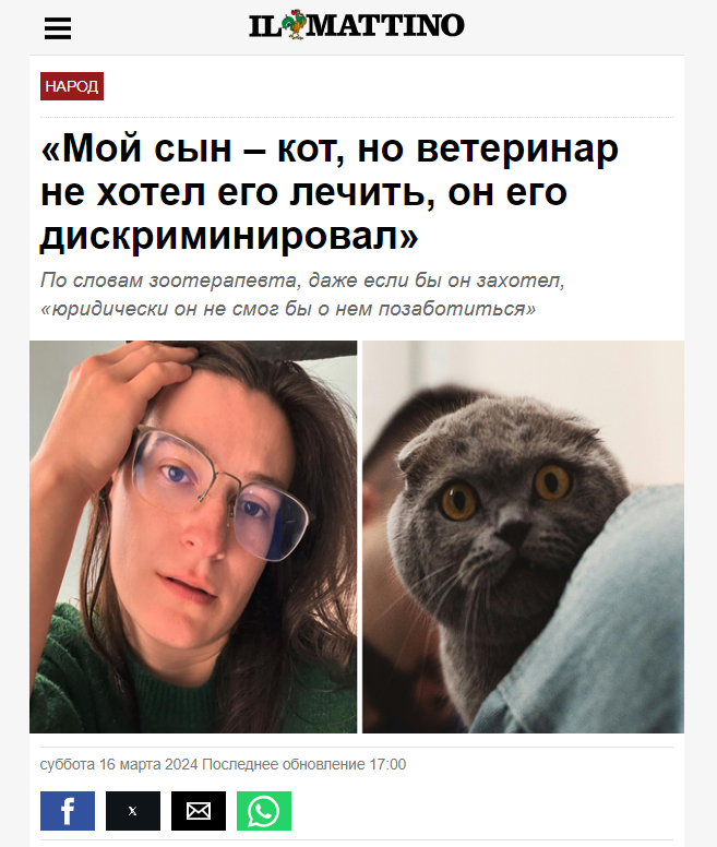 Chelovek Kot Rus