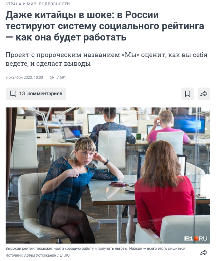 Chita
